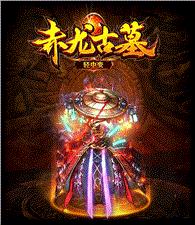 最好天龙八部私服网站